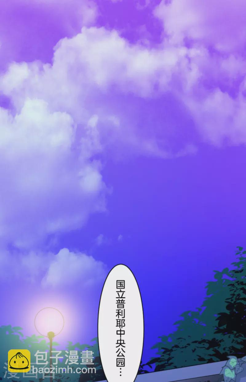 第262话 塔菲？(1/2)-第263话