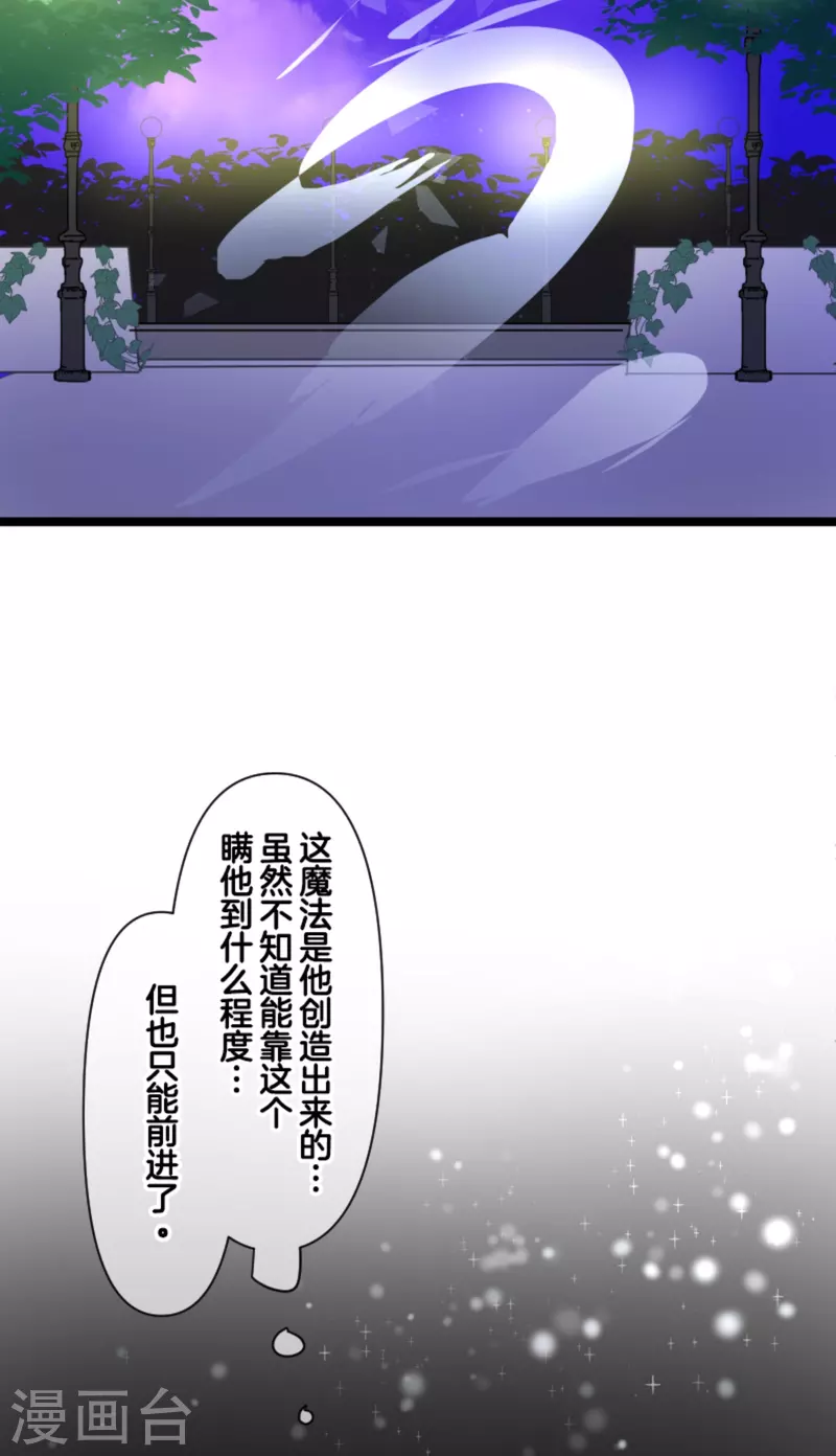 第262话 塔菲？(1/2)-第263话