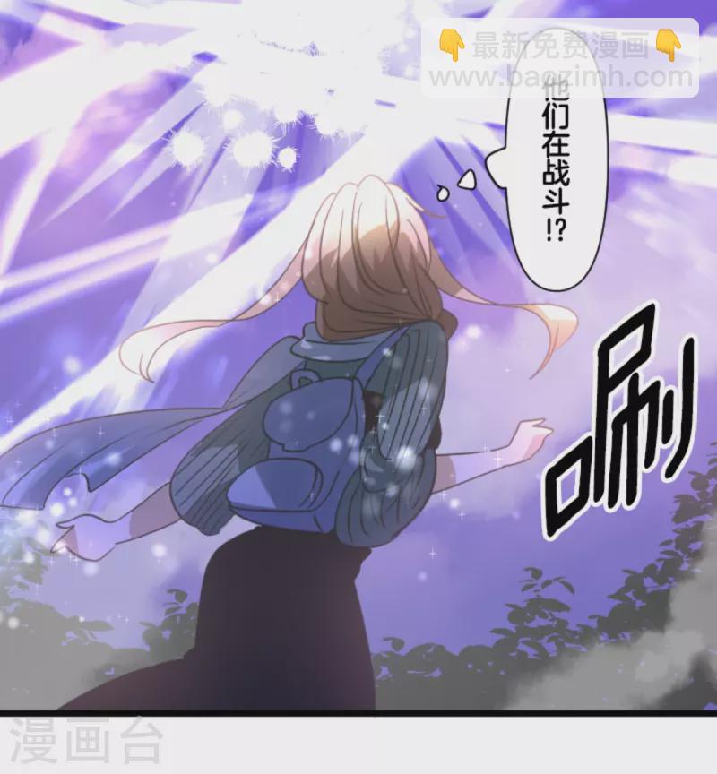 第262话 塔菲？(1/2)-第263话
