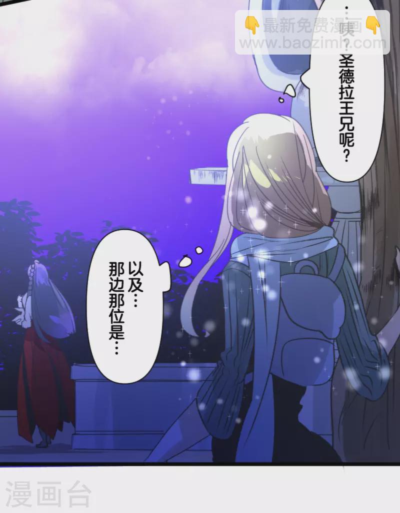 第262话 塔菲？(1/2)-第263话