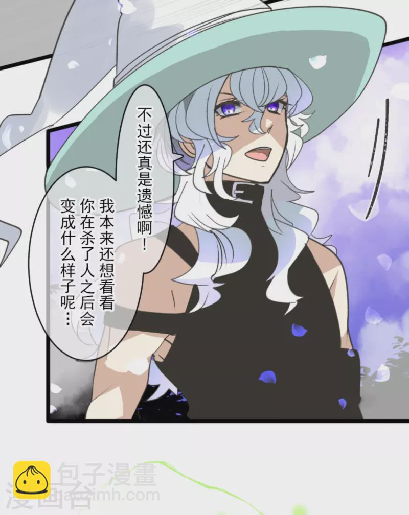 第262话 塔菲？(1/2)-第263话
