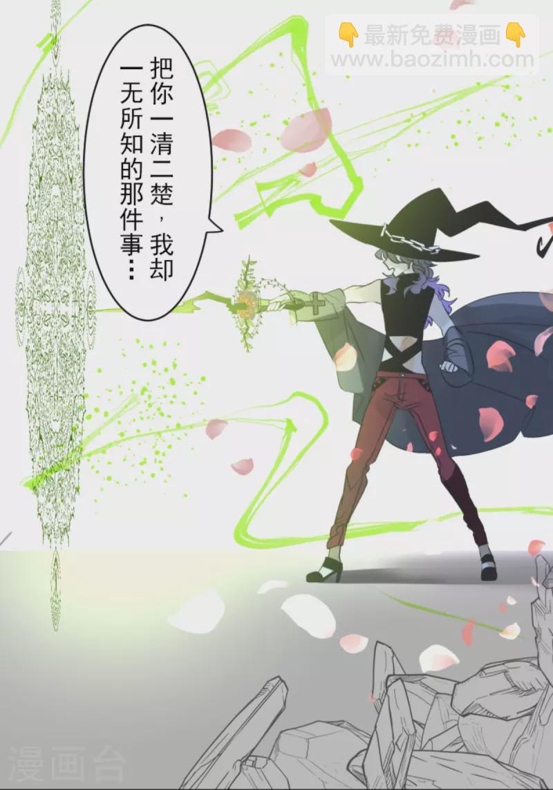 第262话 塔菲？(1/2)-第263话
