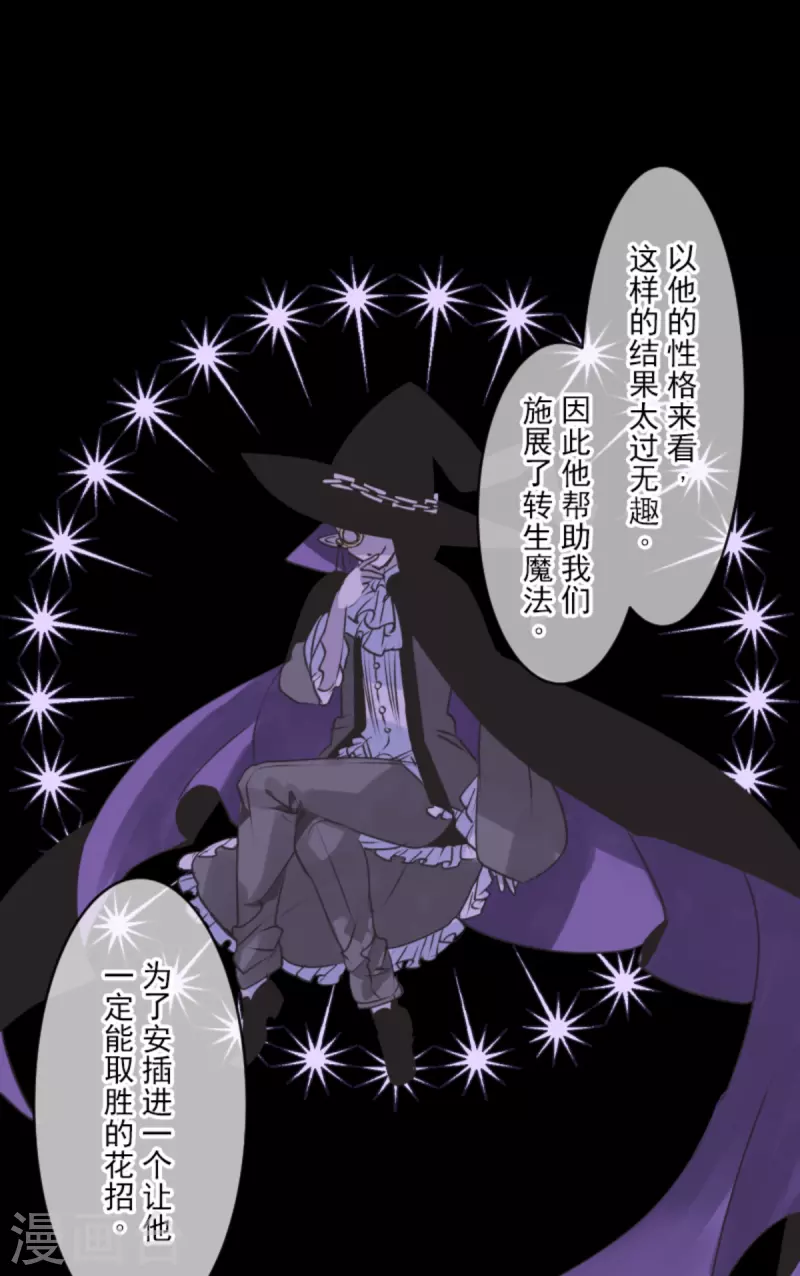 第262话 塔菲？(1/2)-第263话