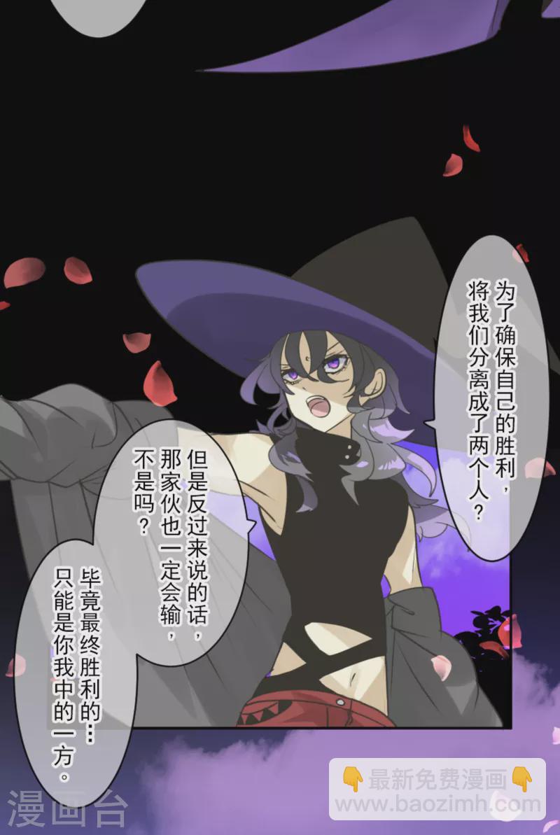 第262话 塔菲？(1/2)-第263话