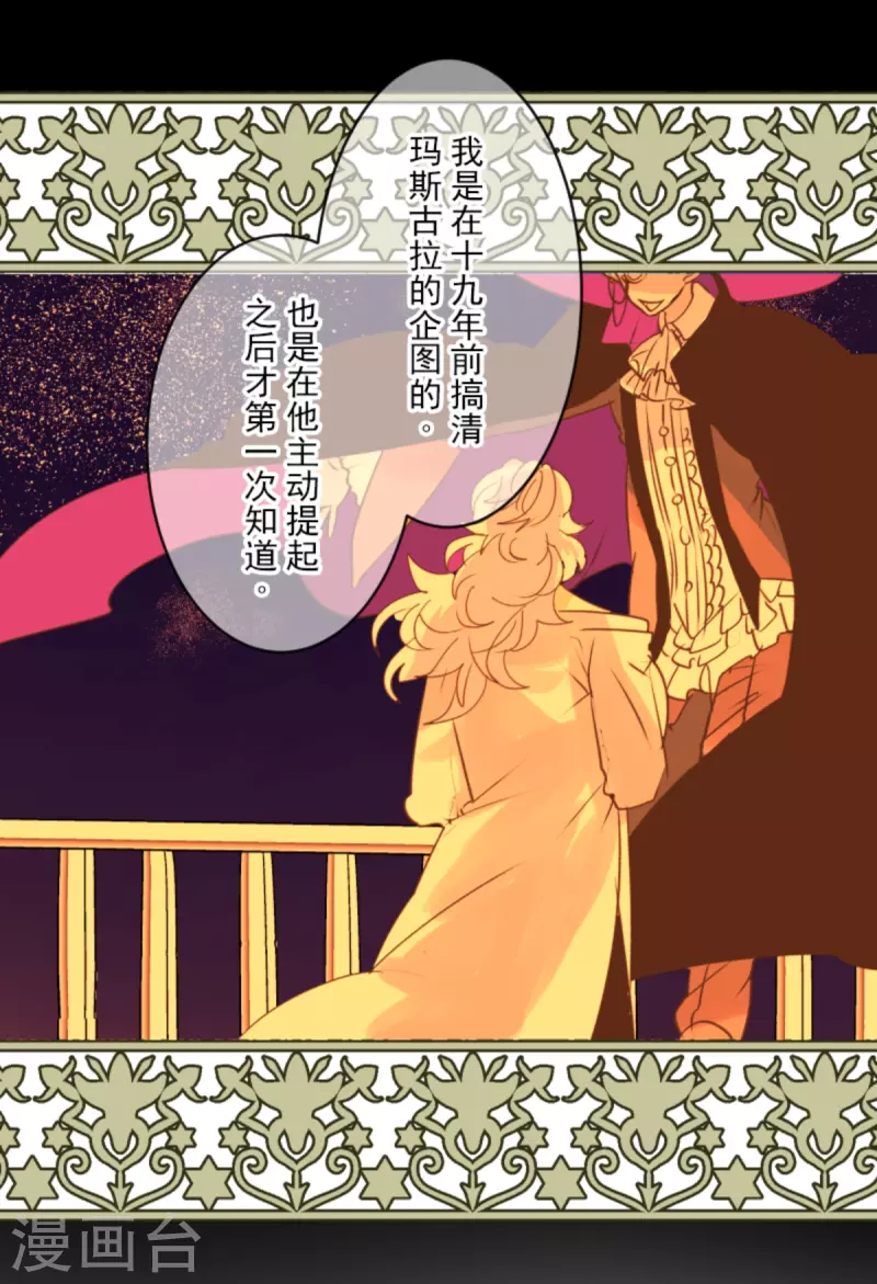 第262话 塔菲？(1/2)-第263话