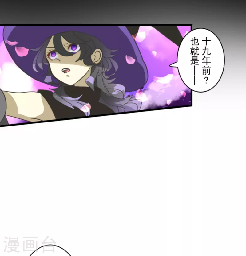 第262话 塔菲？(1/2)-第263话