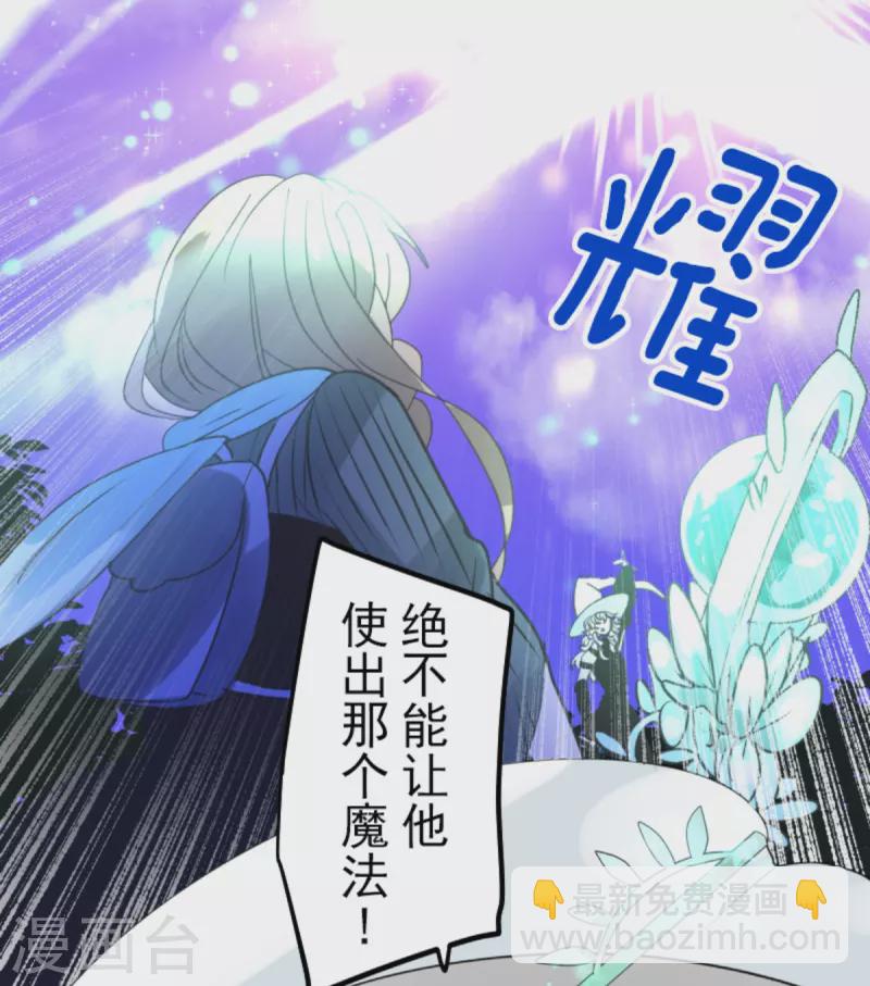 第262话 塔菲？(1/2)-第263话