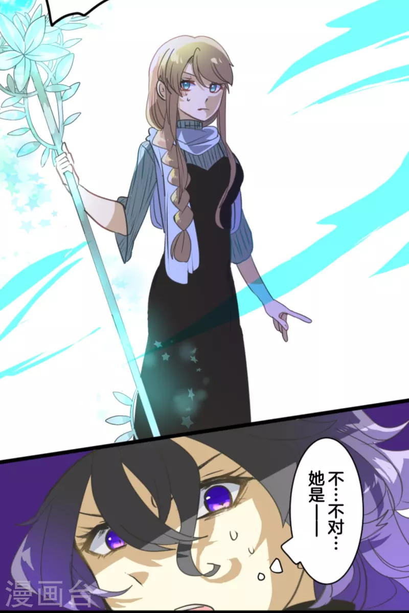 第262话 塔菲？(1/2)-第263话