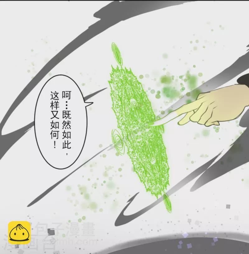 第262话 塔菲？(1/2)-第263话