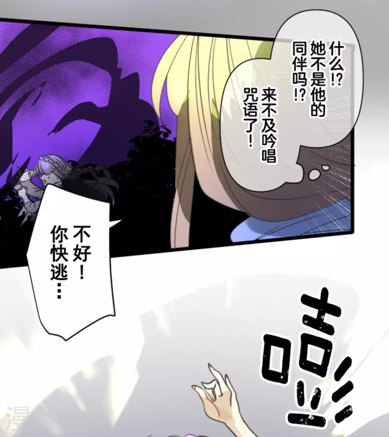 第262话 塔菲？(1/2)-第263话