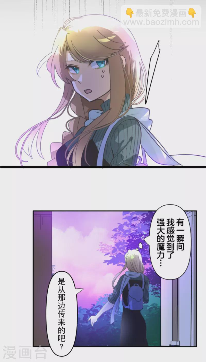 第262话 塔菲？(1/2)-第263话