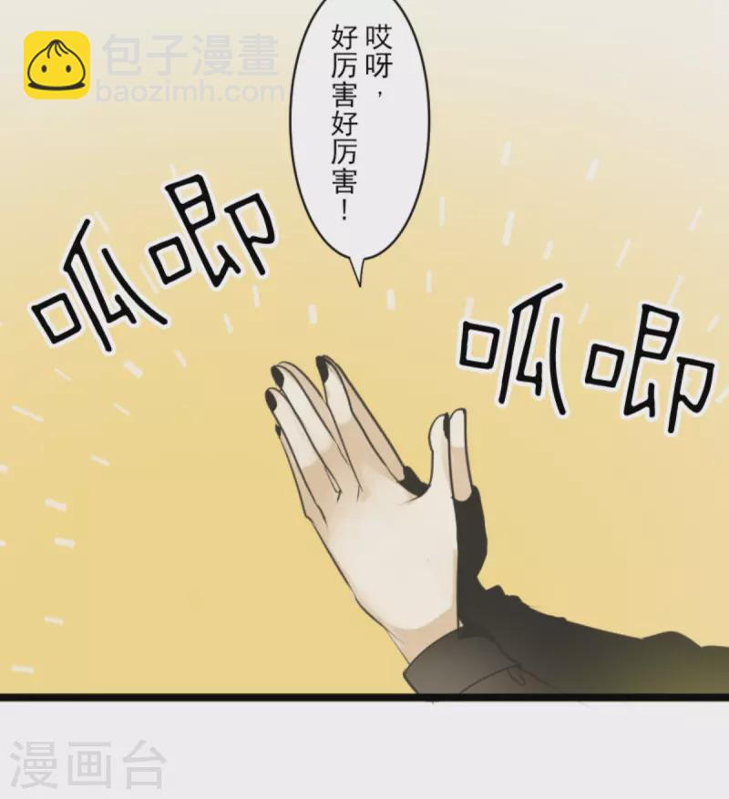 第262话 塔菲？(1/2)-第263话