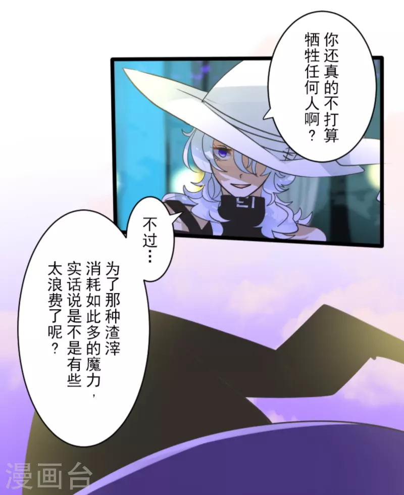第262话 塔菲？(1/2)-第263话