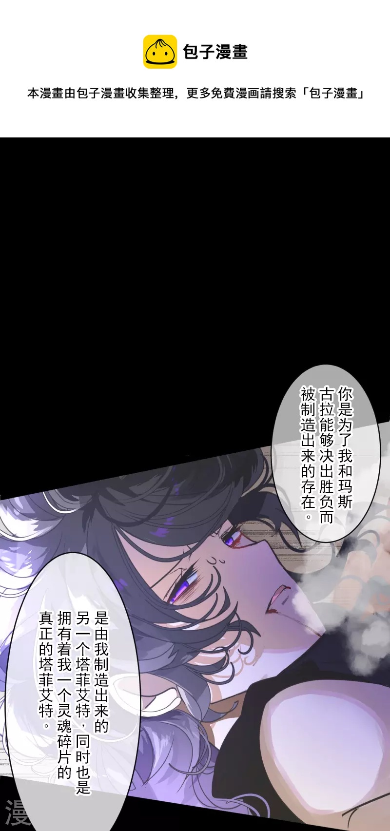 第264话 绝望(1/2)-第265话