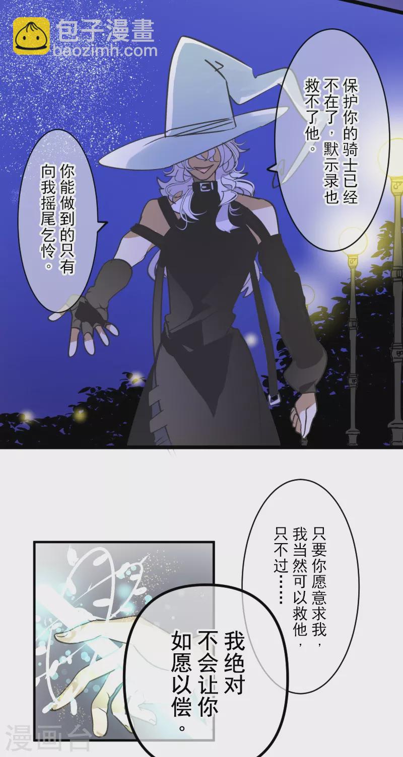 第264话 绝望(1/2)-第265话