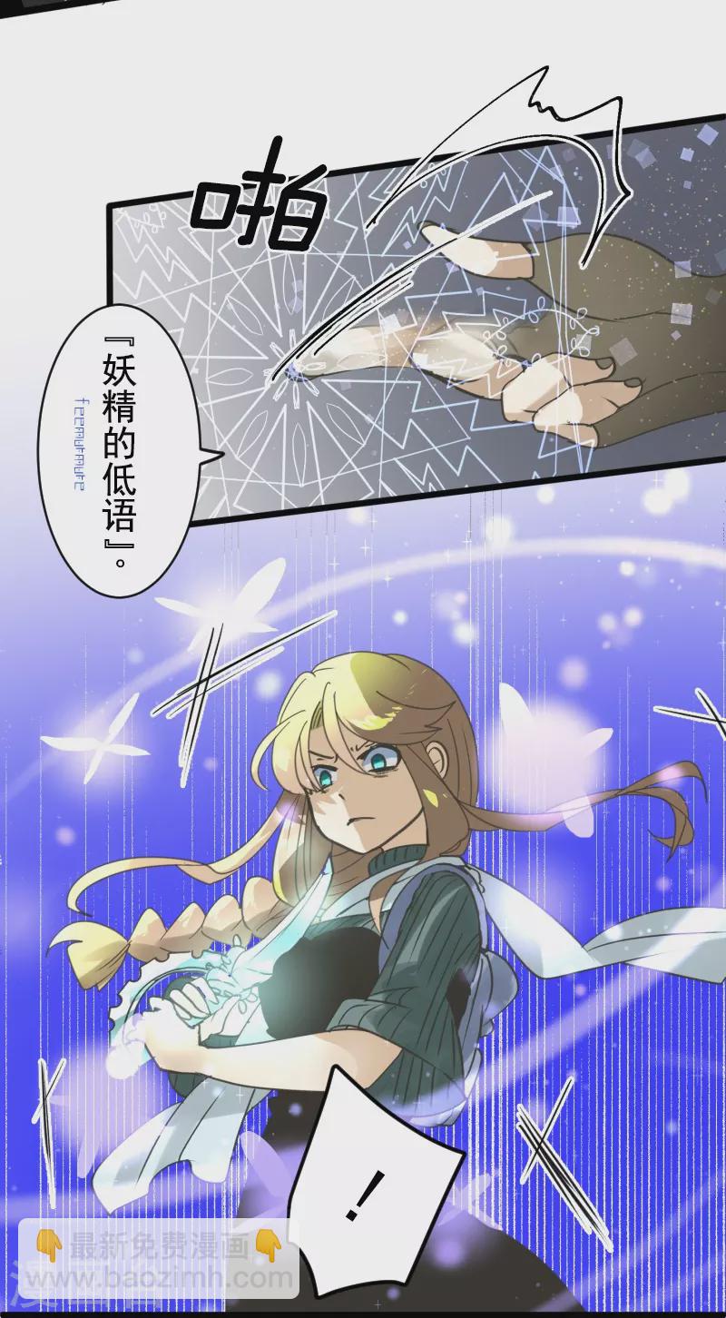第264话 绝望(1/2)-第265话