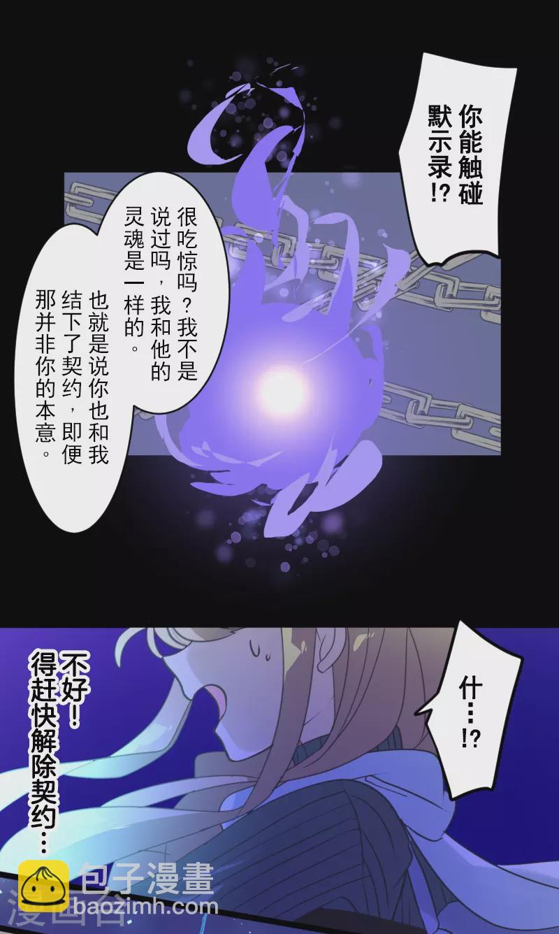 第264话 绝望(1/2)-第265话