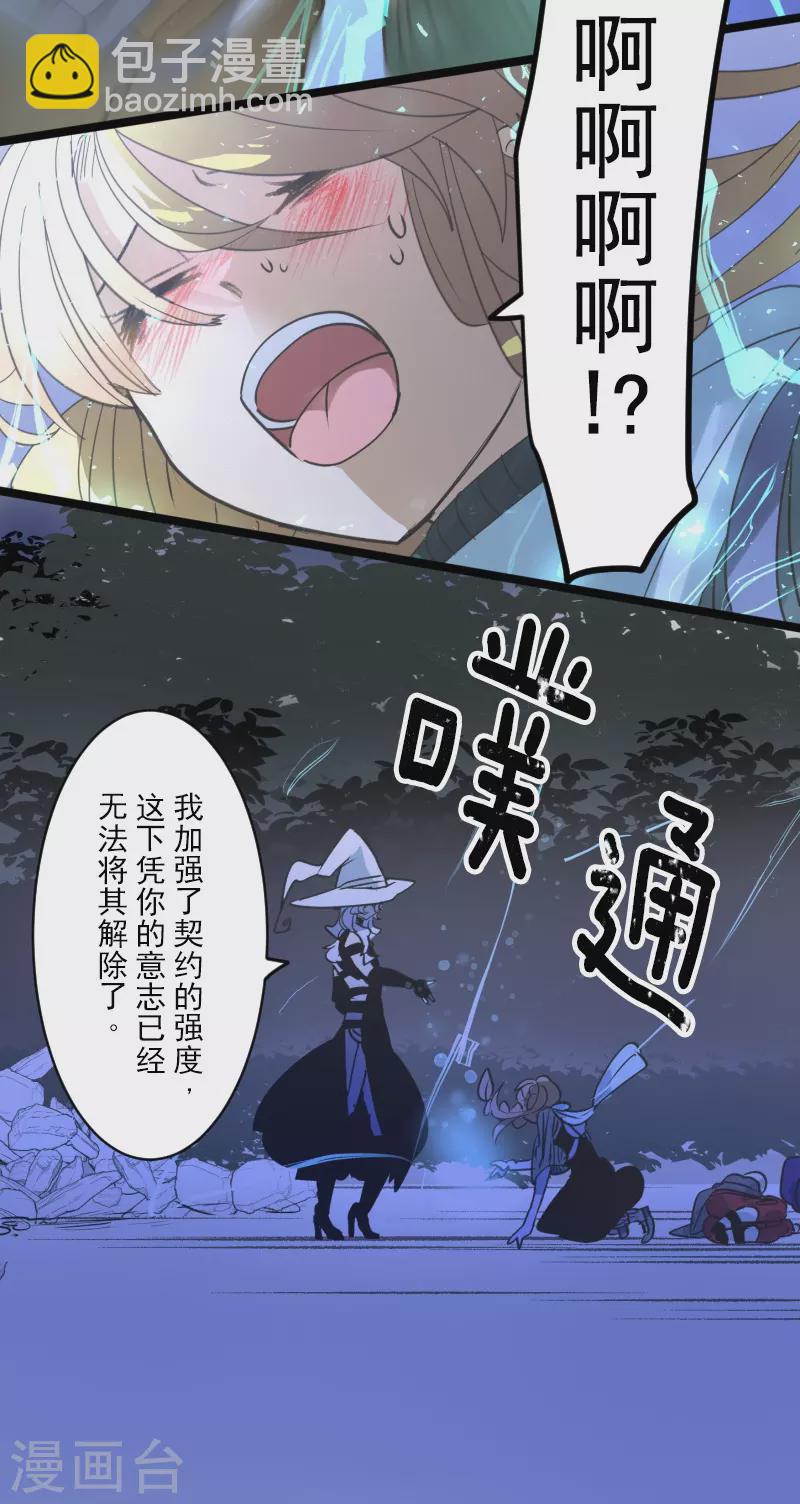 第264话 绝望(1/2)-第265话
