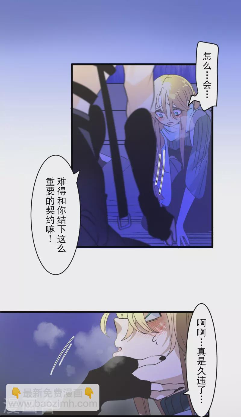第264话 绝望(1/2)-第265话