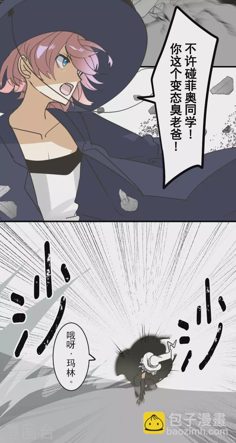 第264话 绝望(1/2)-第265话