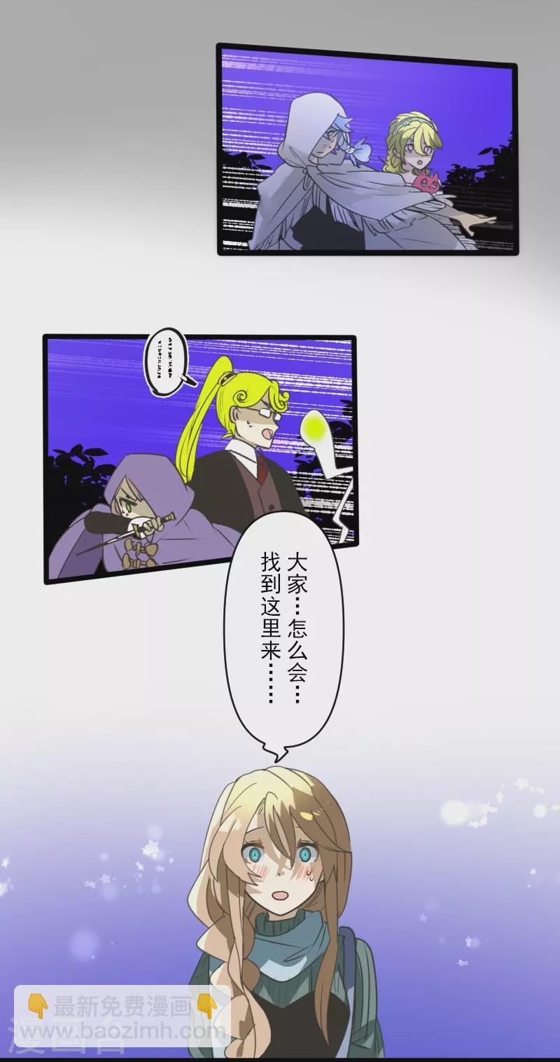 第264话 绝望(1/2)-第265话