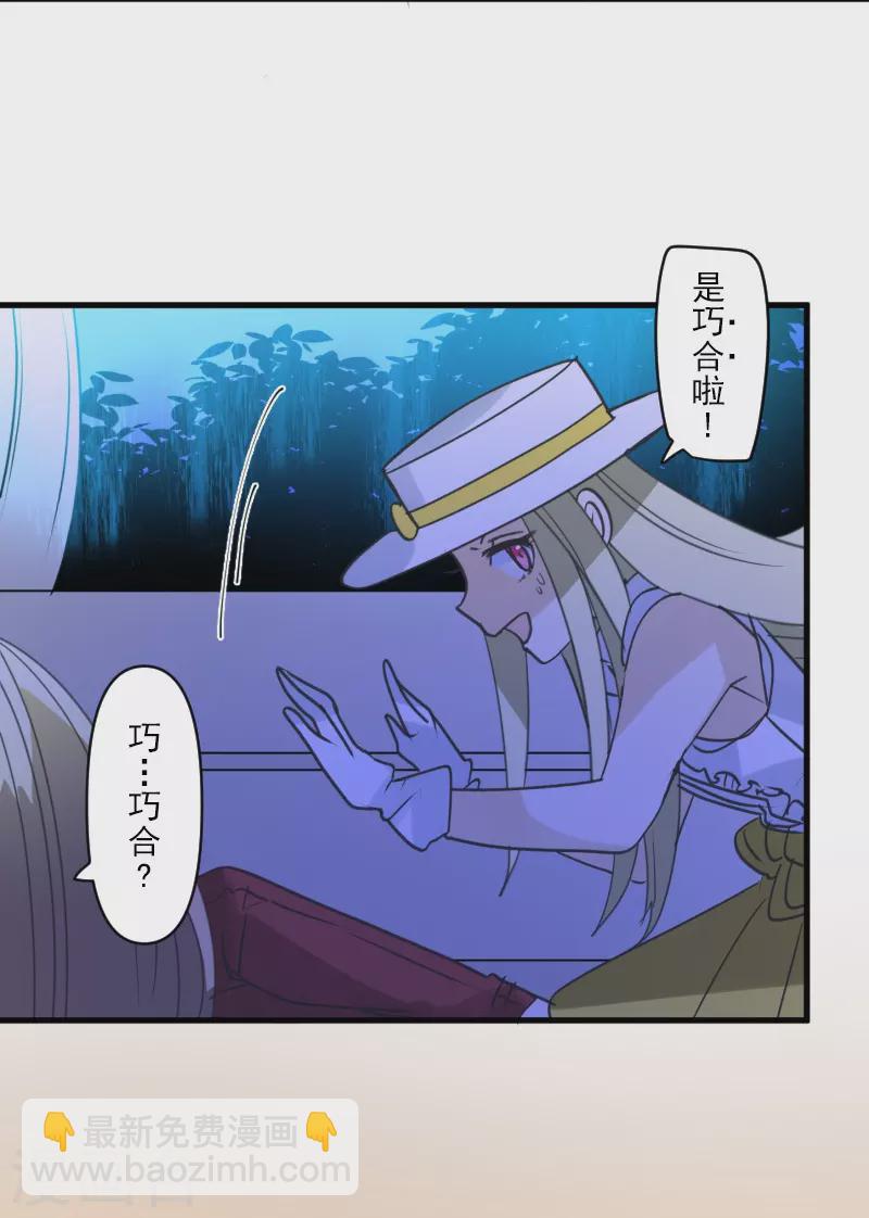 第264话 绝望(1/2)-第265话