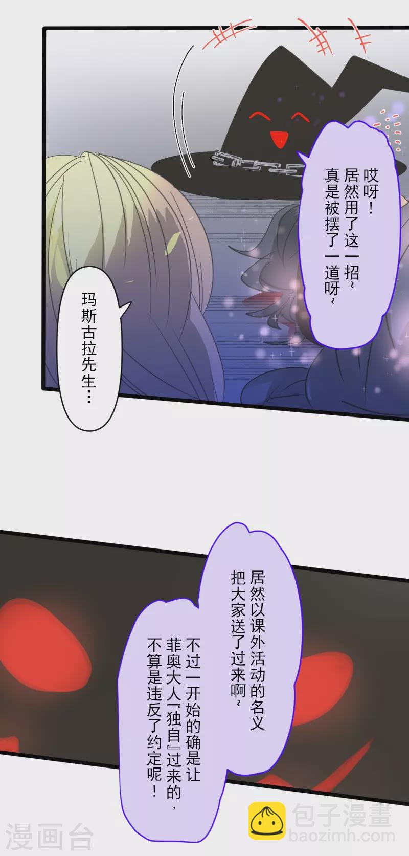 第264话 绝望(1/2)-第265话