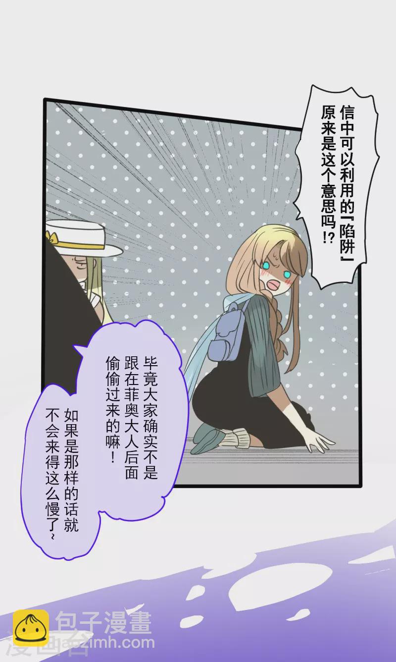 第264话 绝望(1/2)-第265话