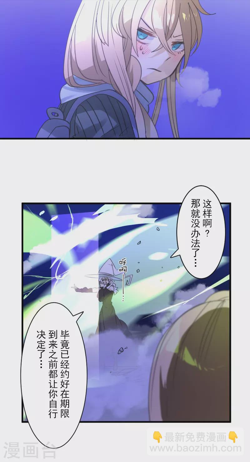 第264话 绝望(1/2)-第265话