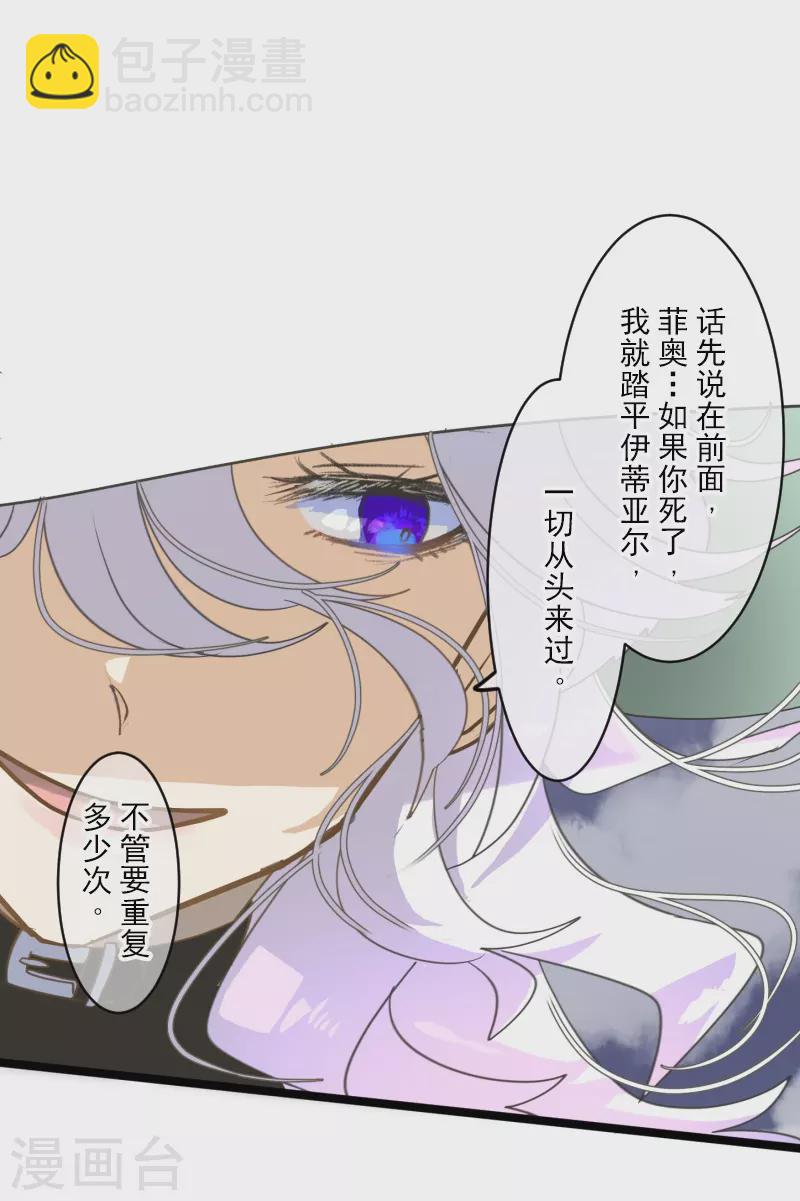 第264话 绝望(1/2)-第265话