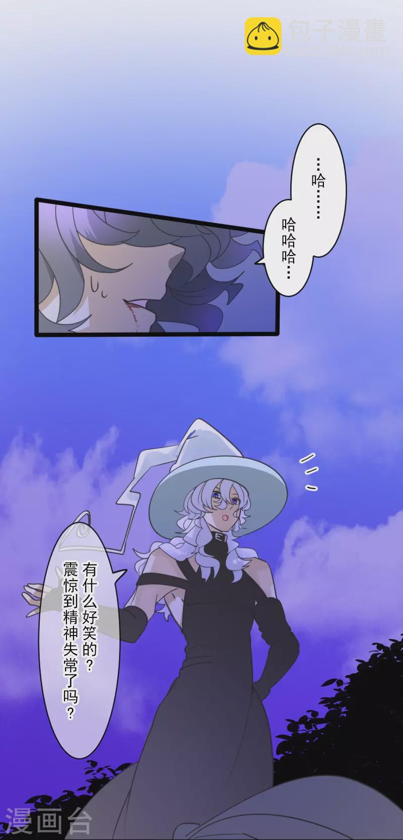 第264话 绝望(1/2)-第265话