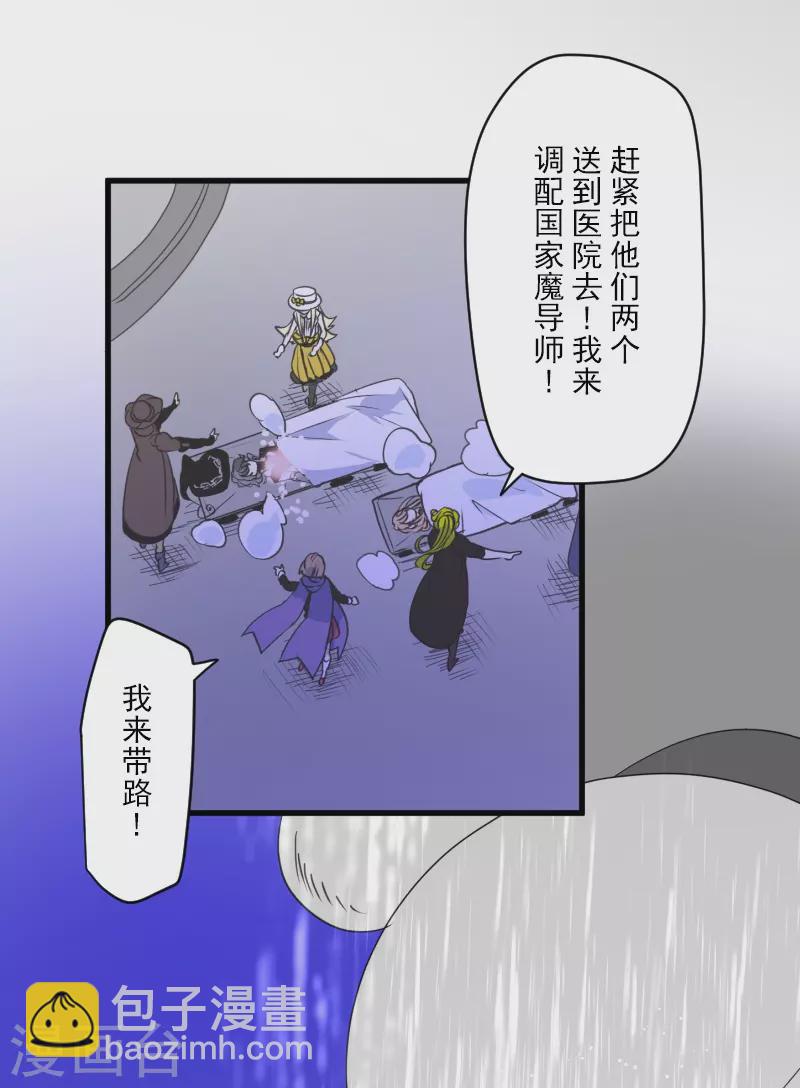 第264话 绝望(1/2)-第265话