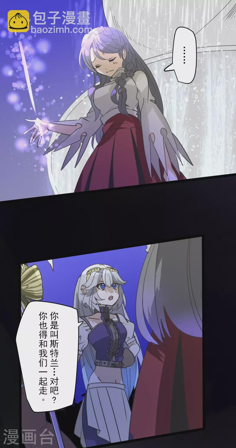 第264话 绝望(1/2)-第265话