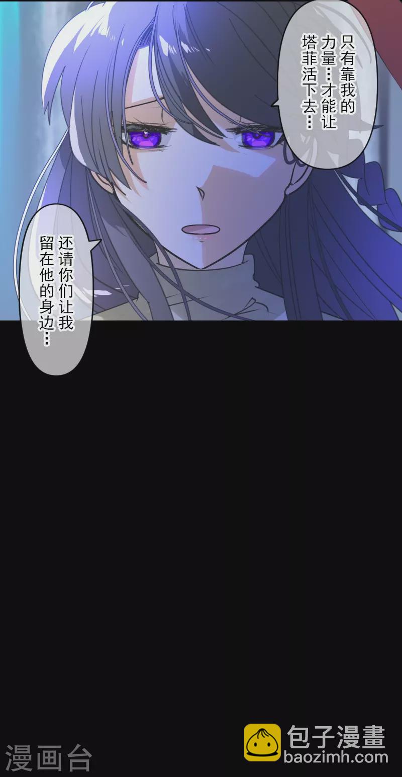 第264话 绝望(1/2)-第265话