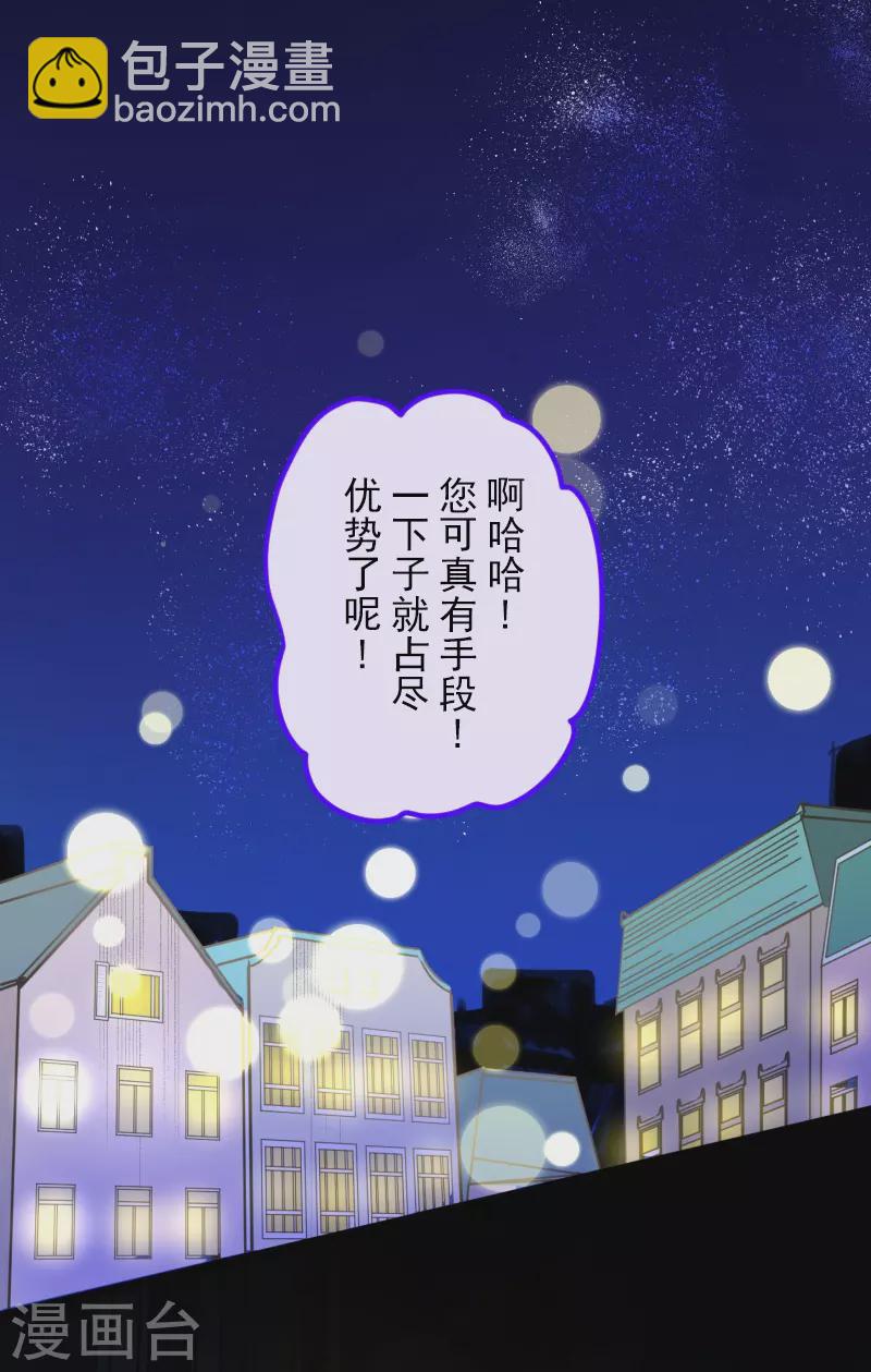 第264话 绝望(1/2)-第265话