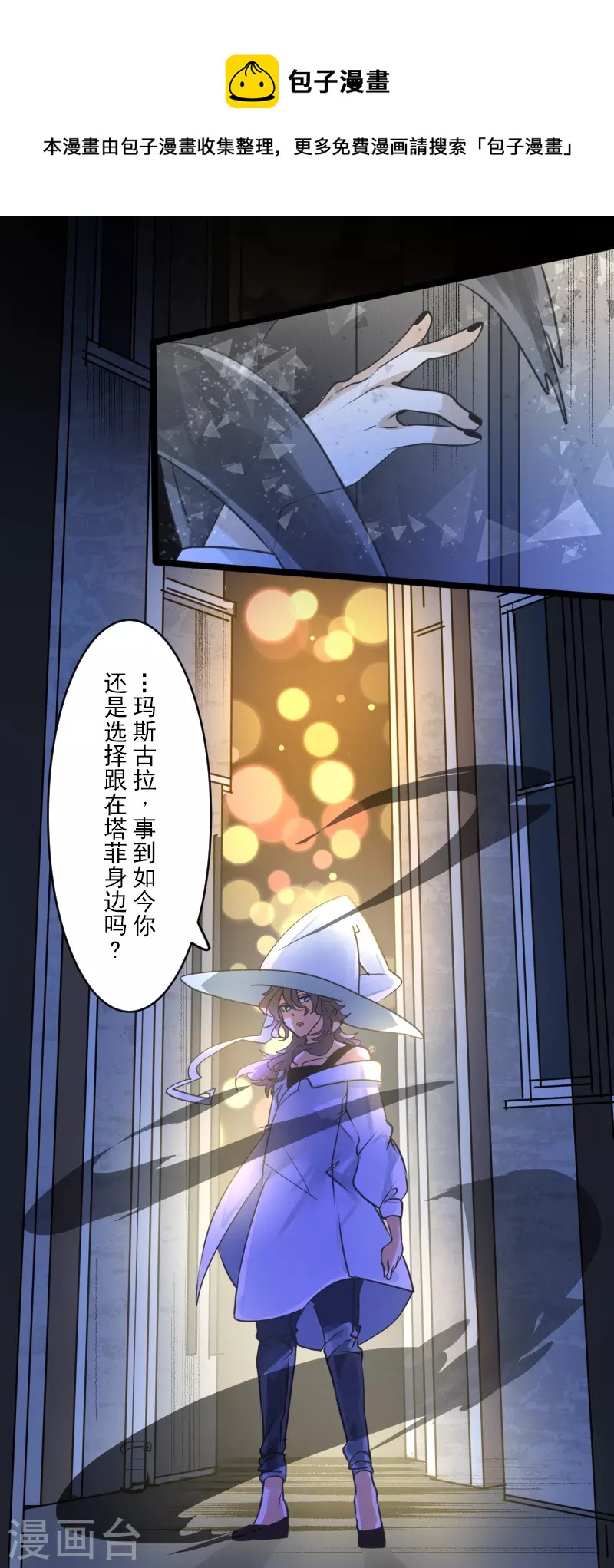 第264话 绝望(1/2)-第265话
