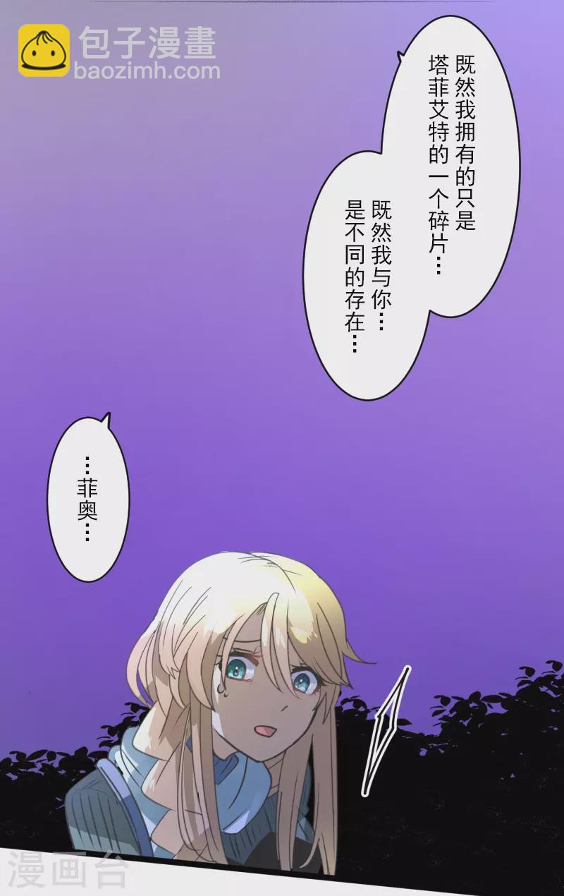 第264话 绝望(1/2)-第265话