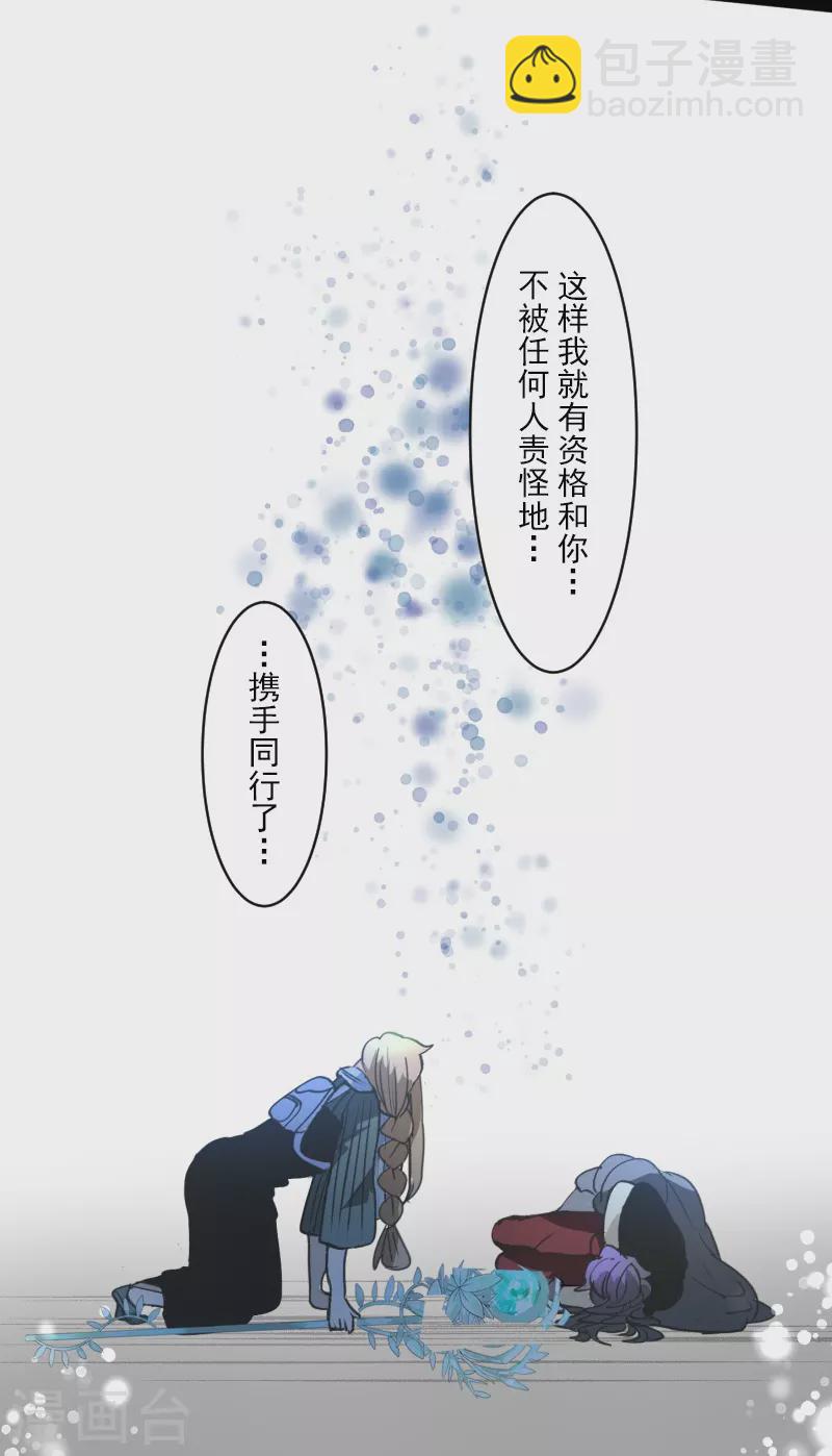 第264话 绝望(1/2)-第265话