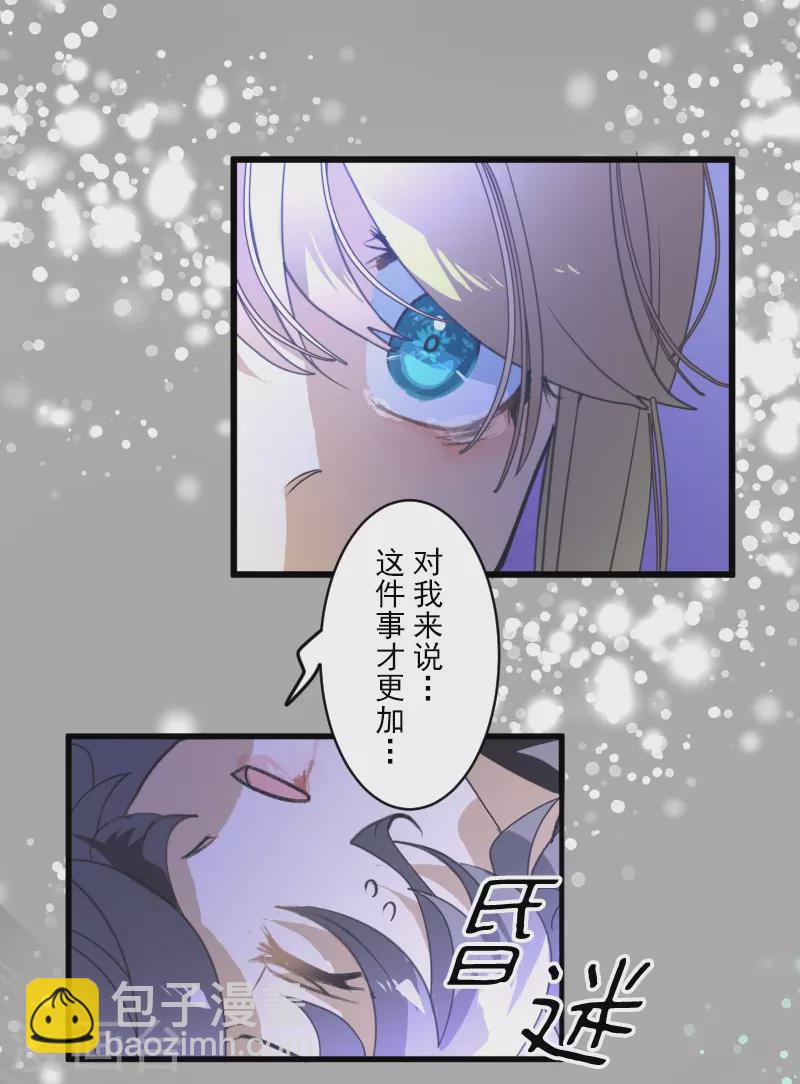 第264话 绝望(1/2)-第265话