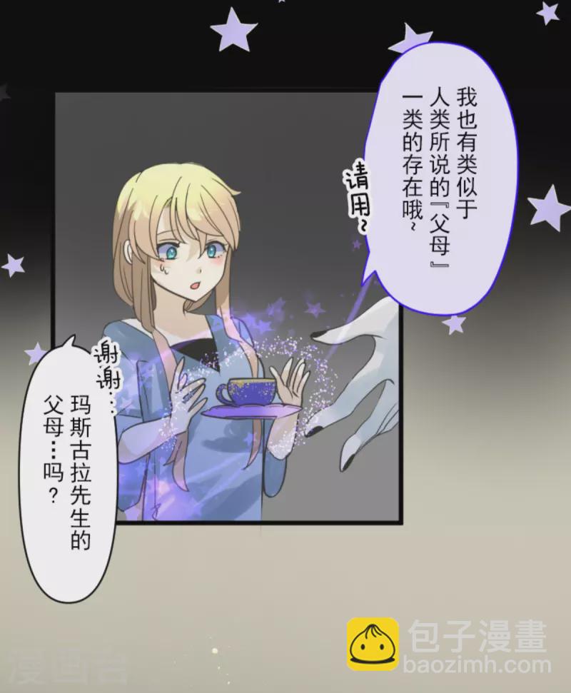 第266话 秘密契约1(1/2)-第267话