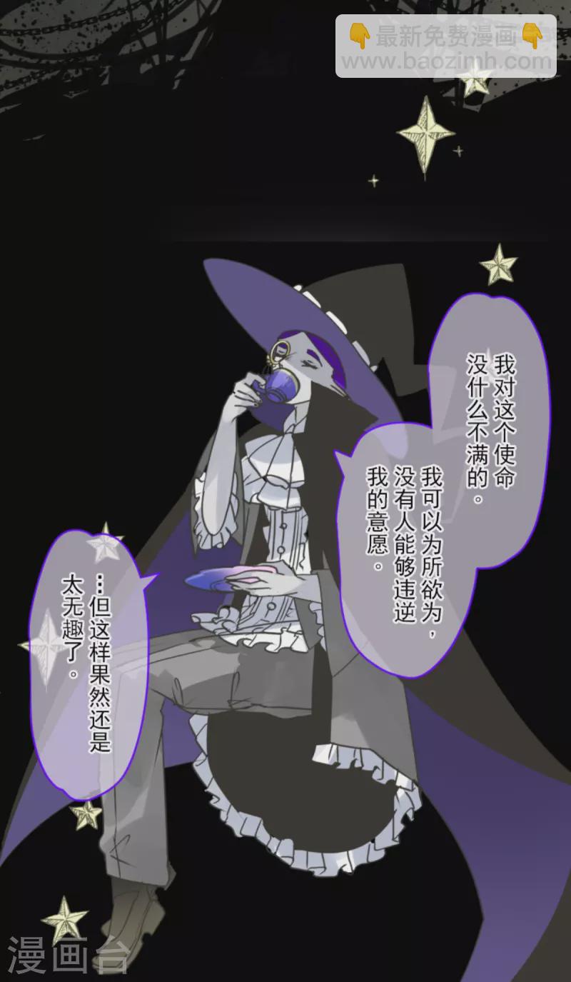 第266话 秘密契约1(1/2)-第267话