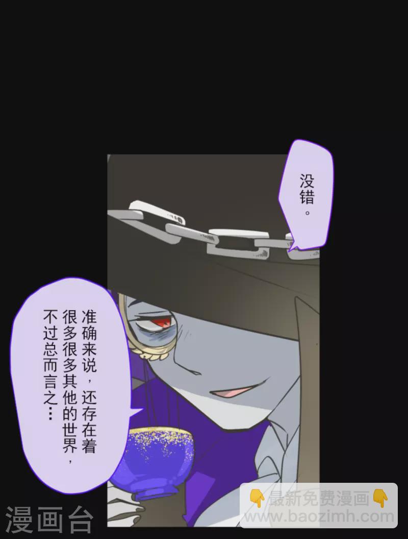 第266话 秘密契约1(1/2)-第267话