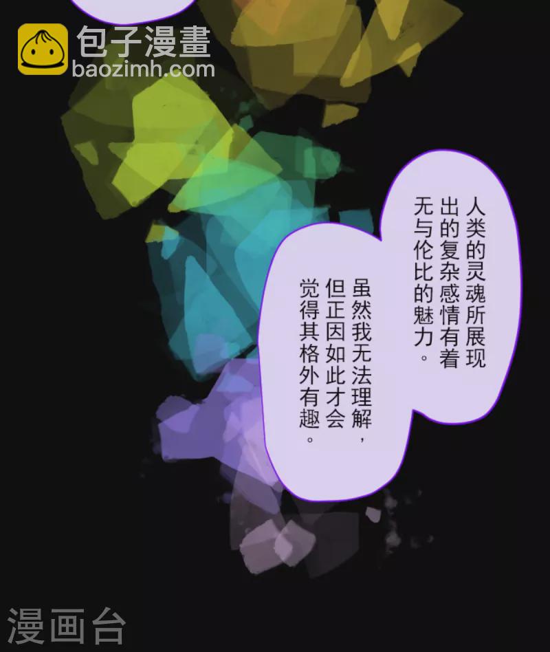 第266话 秘密契约1(1/2)-第267话