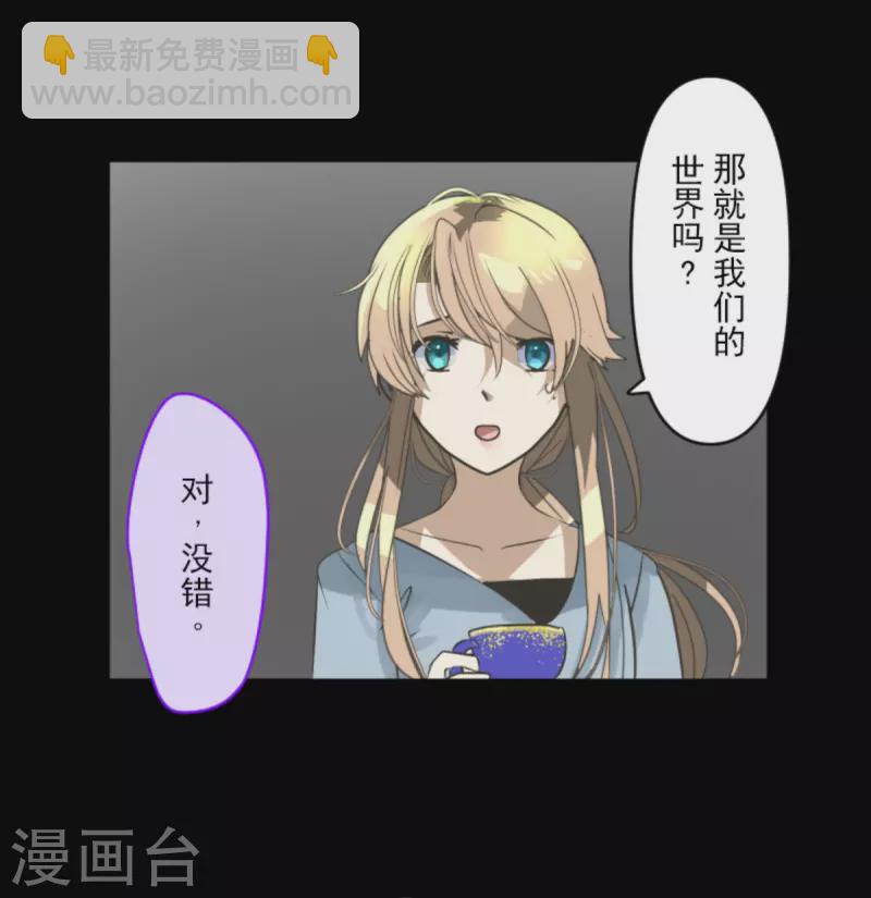 第266话 秘密契约1(1/2)-第267话