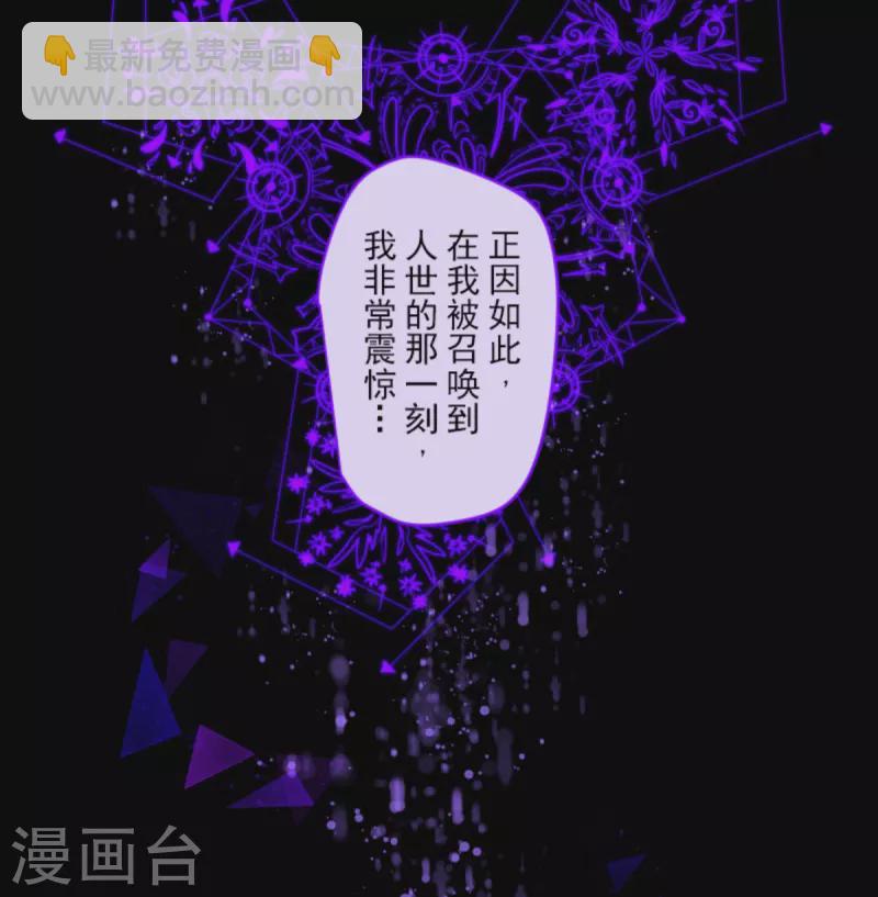 第266话 秘密契约1(1/2)-第267话