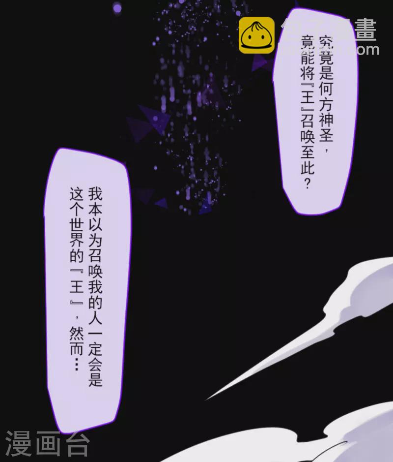 第266话 秘密契约1(1/2)-第267话