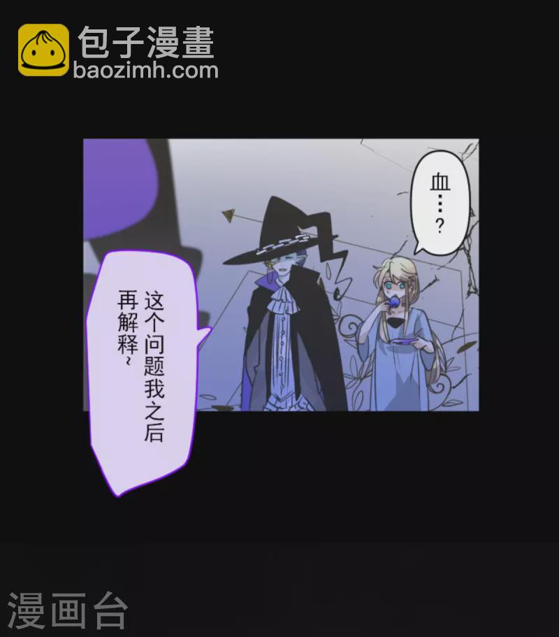 第266话 秘密契约1(1/2)-第267话