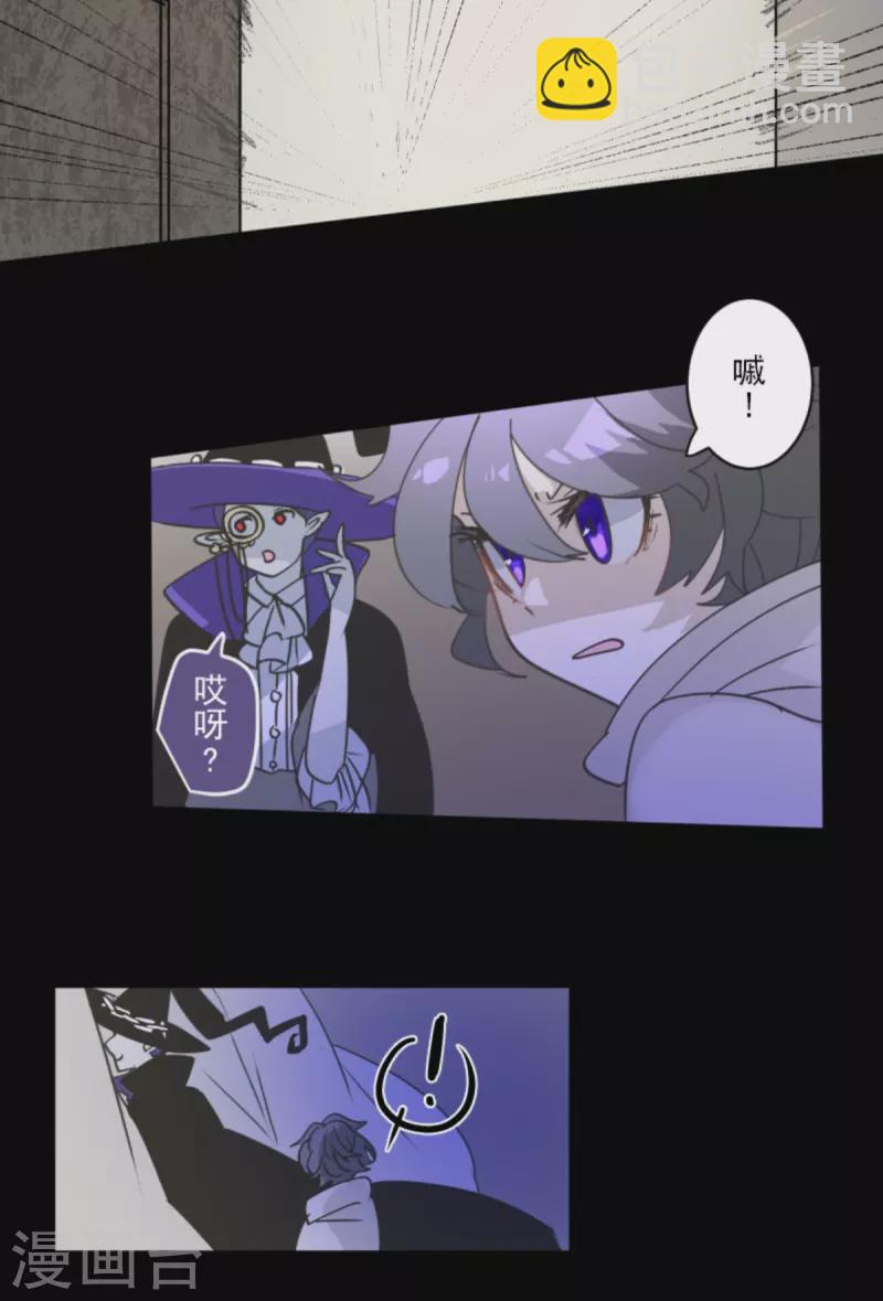 第266话 秘密契约1(1/2)-第267话