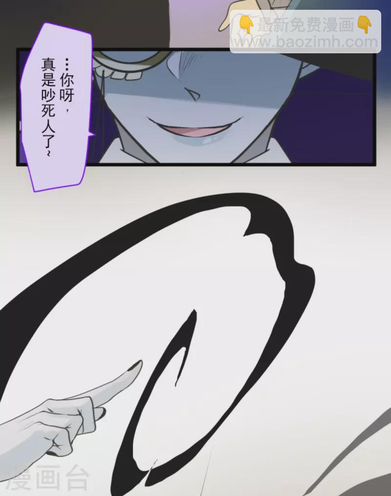 第266话 秘密契约1(1/2)-第267话