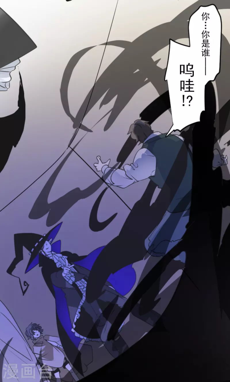 第266话 秘密契约1(1/2)-第267话